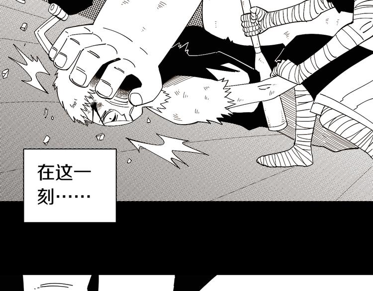 第66话 赎罪的价码23