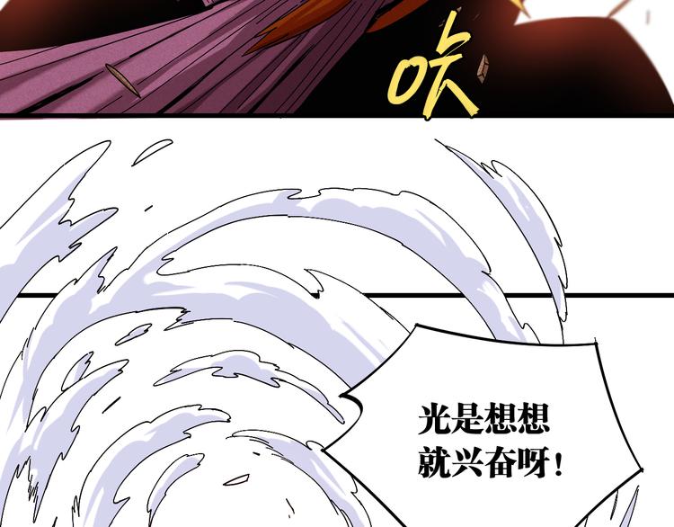 第64话 尽可能的活下去！26