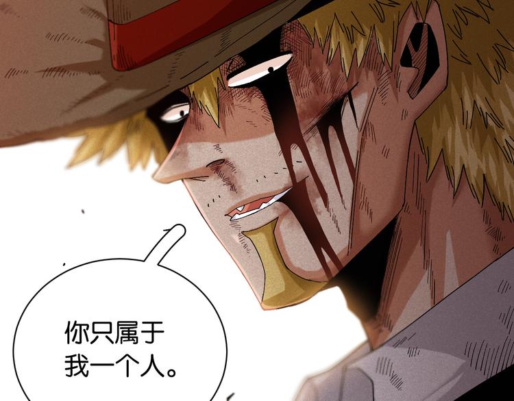 第80话 白木的抉择69