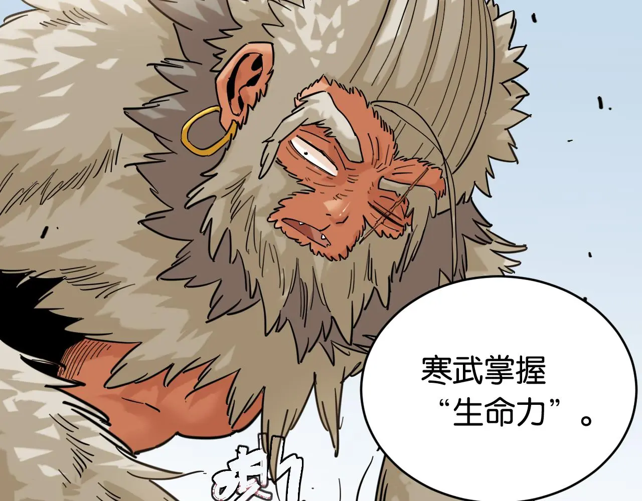 第168话 谈判破裂85