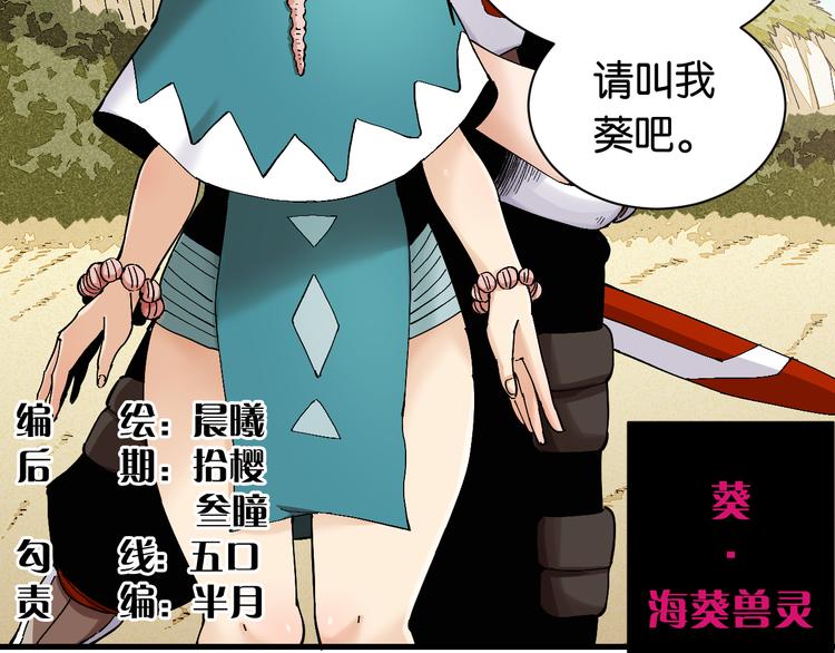 第83话 清水康3