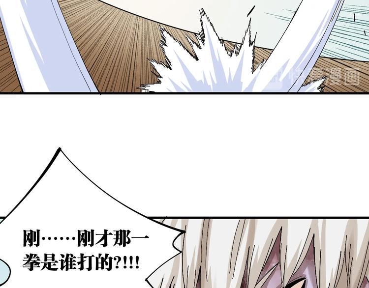 第48话 追捕！43