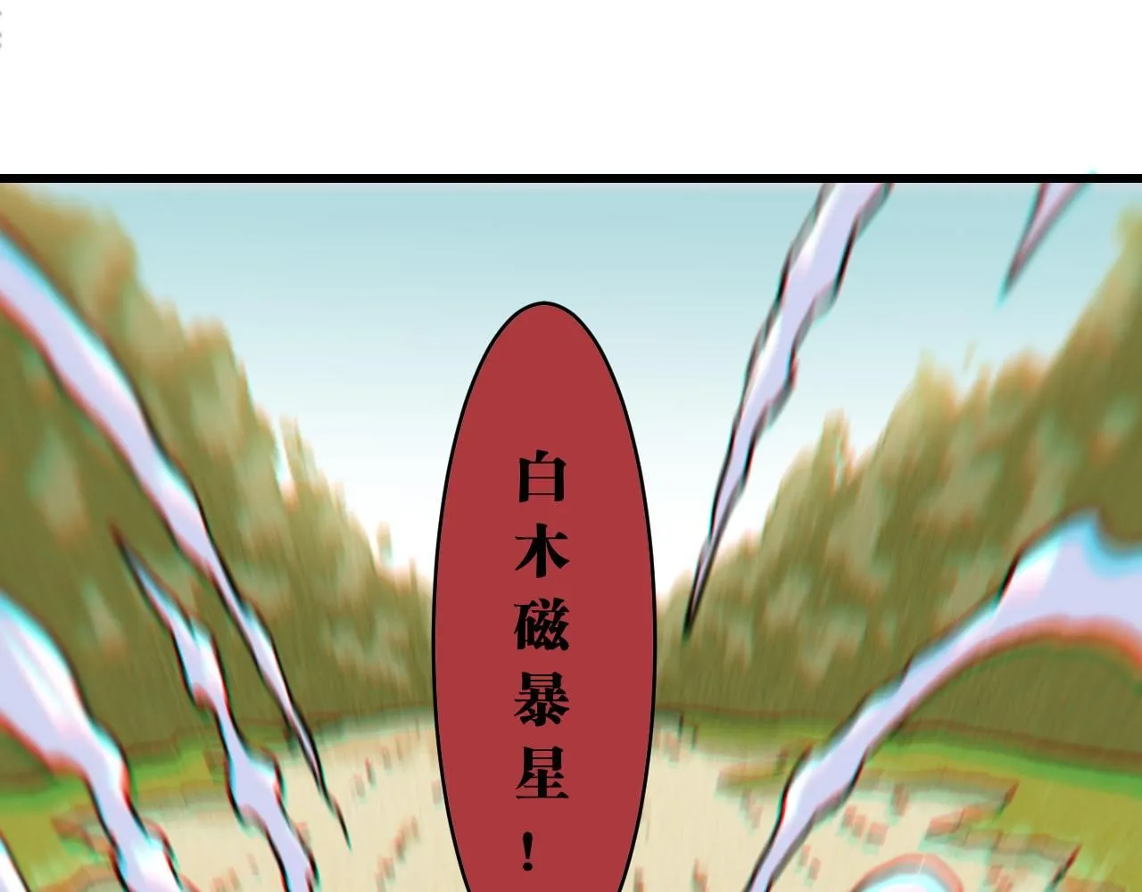 第162话 并肩作战73