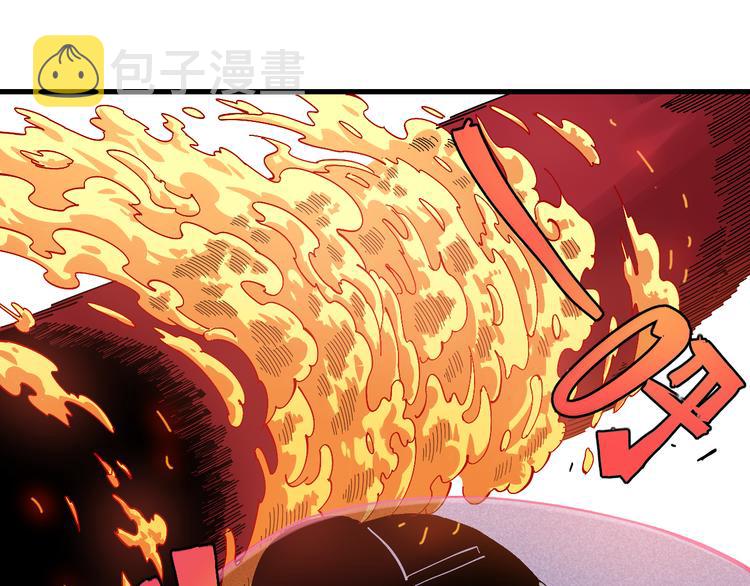 第61话 被驯服之前的样子!18