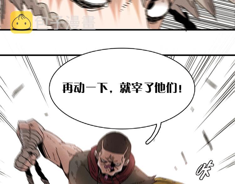 第1话 新世界！190
