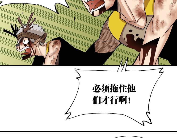 第34话 风谷村的战士们！5
