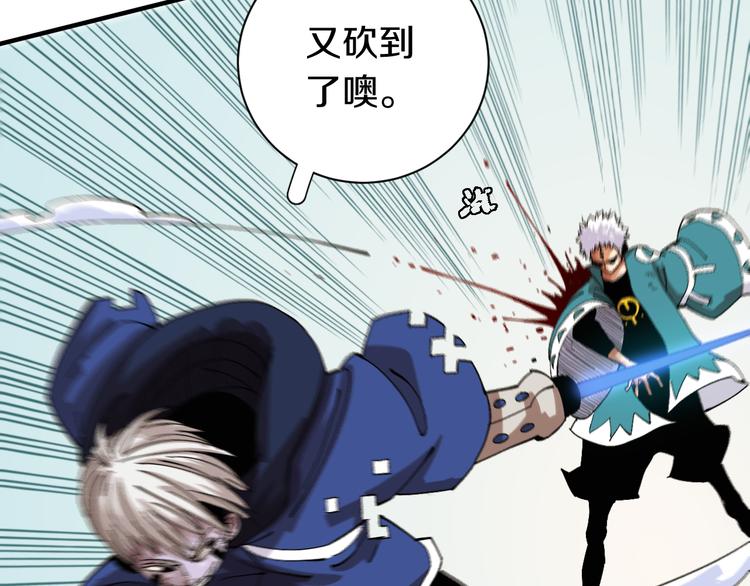 第53话 清水由V灰银49