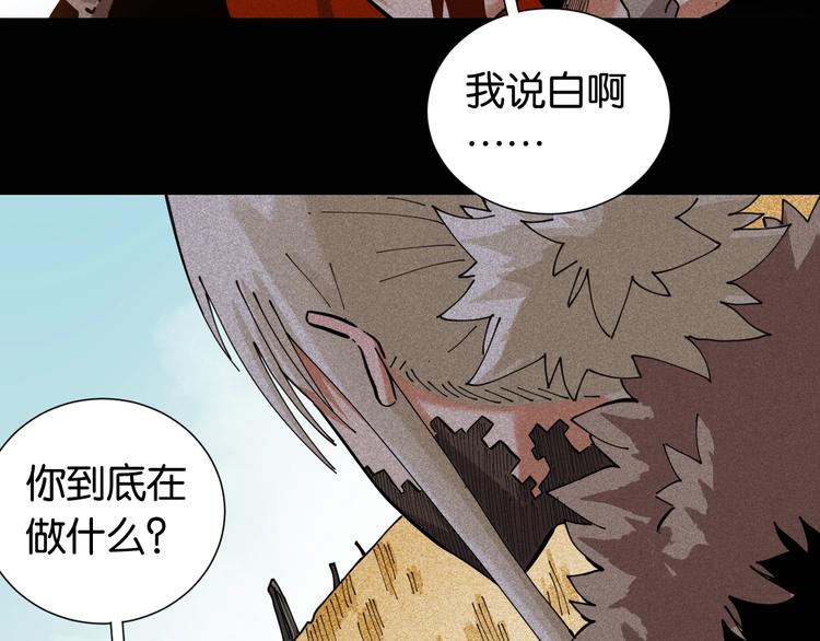 第21话 替你做决定！7