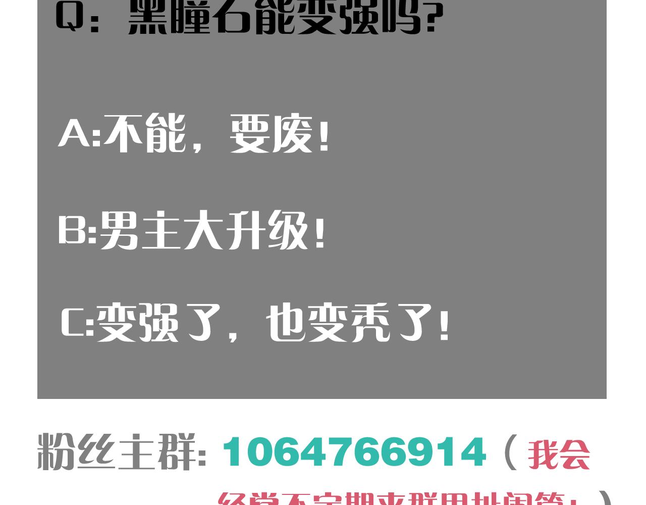 第137话 未知大陆的冒险96