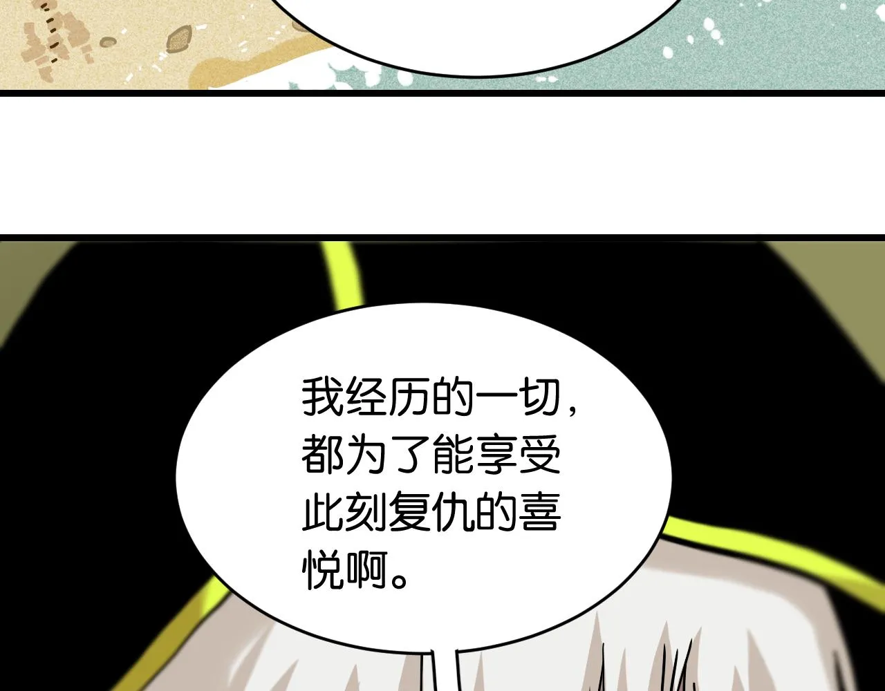 第154话 清水，灰银，二番战15