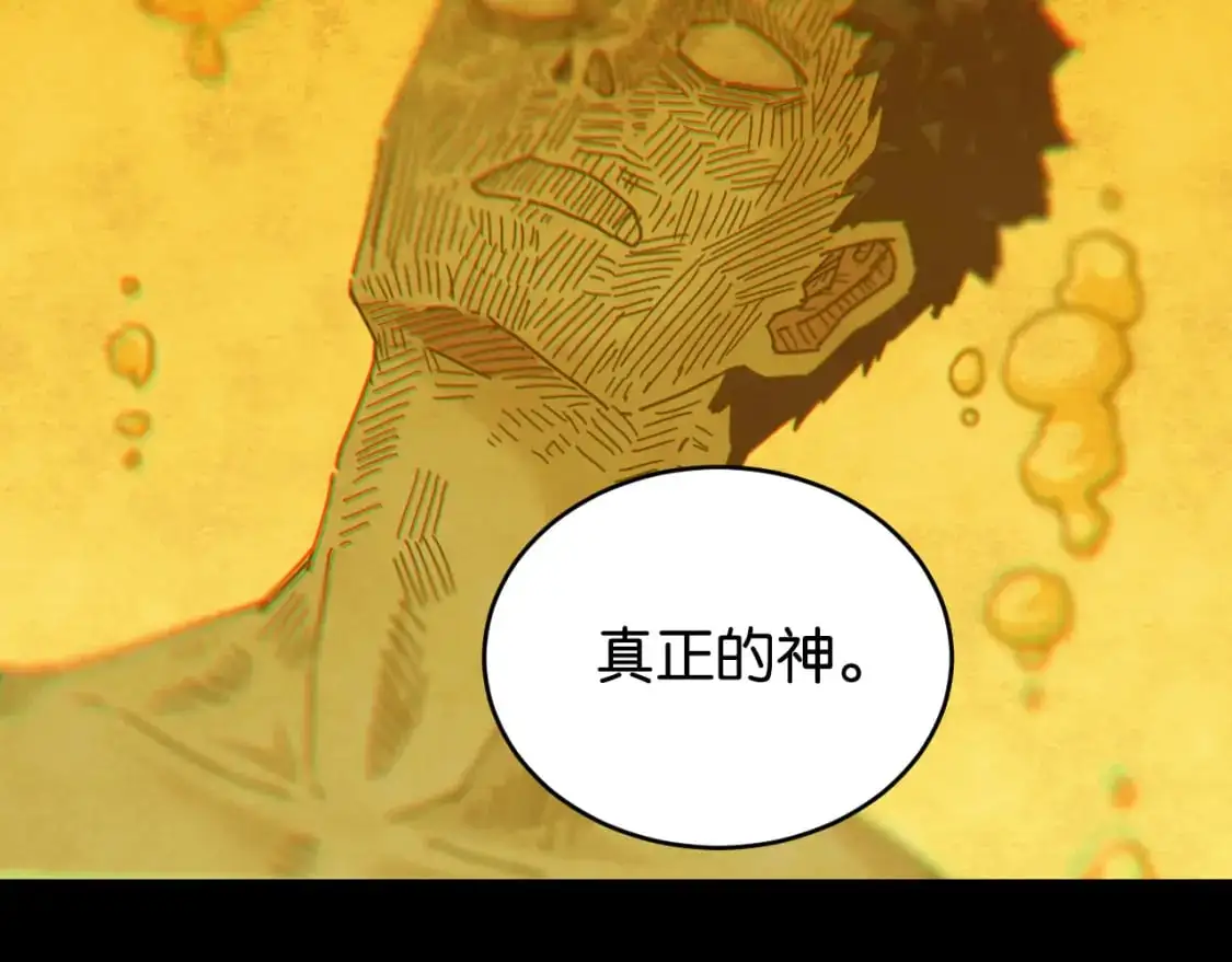 第171话 桃与末世之书120