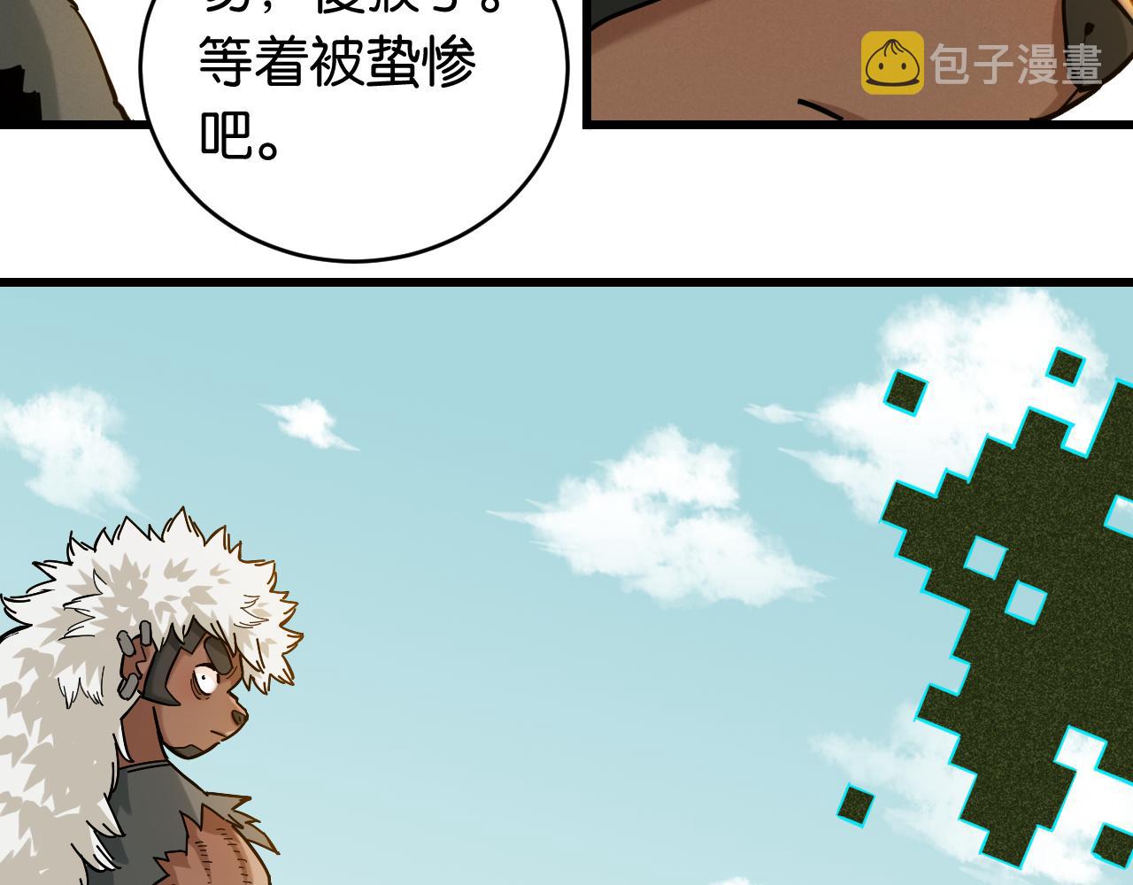 第143话 未来灵水90