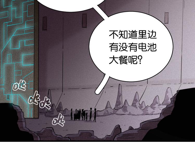 第99话 零一31