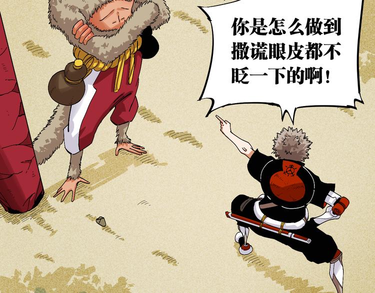 第53话 清水由V灰银10