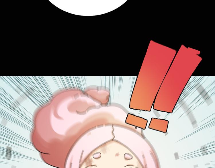 第75话 请记住我以前的样子43