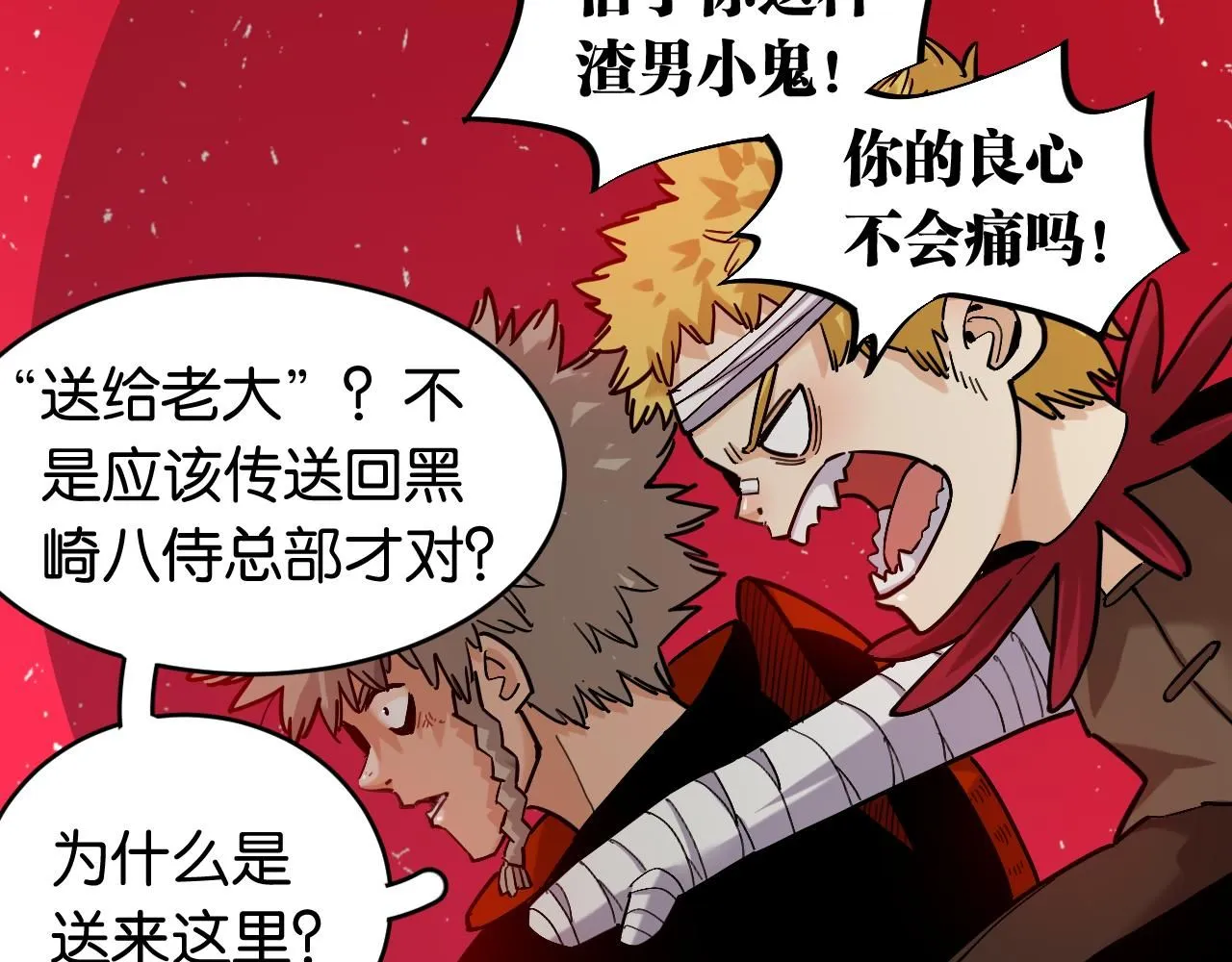 第165话 神祇与神祇57