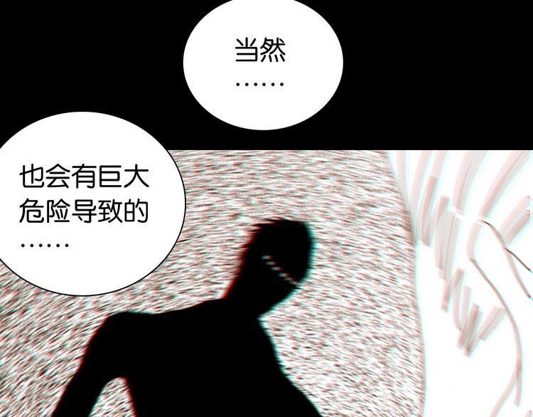 第24话 出发！13