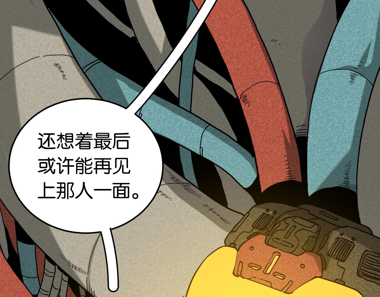 第134话 再见白羽村54