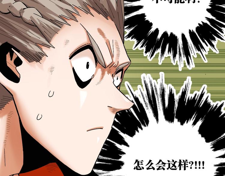 第38话 替补位众人！83