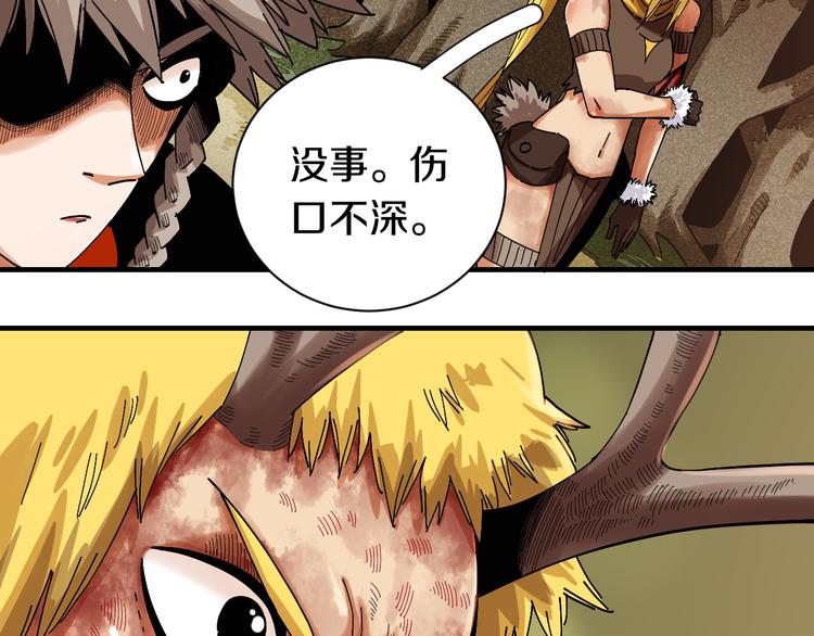 第55话 该算旧账了！41
