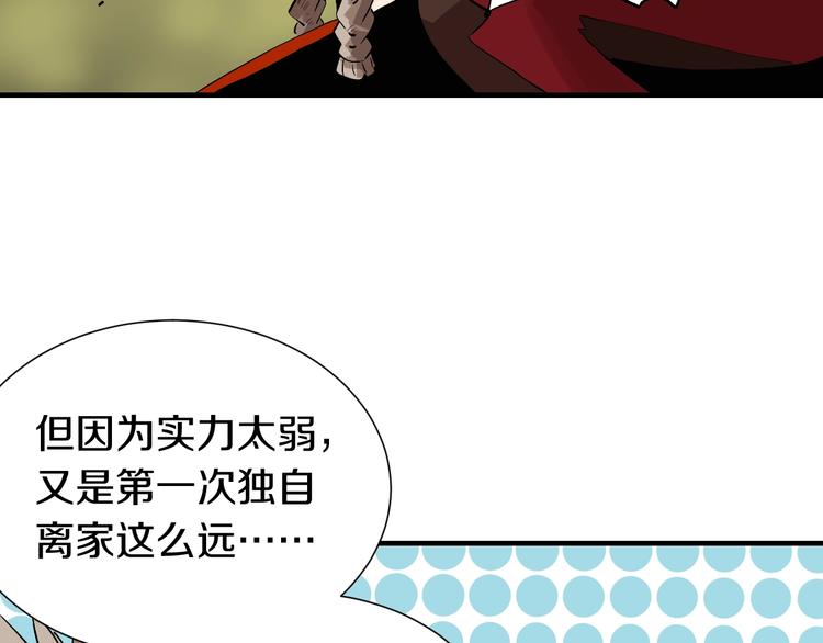 第42话 透明的灰银8