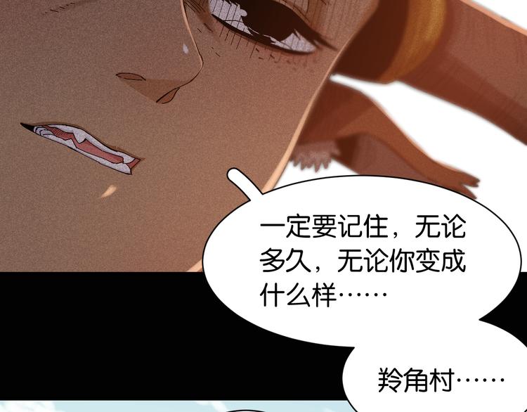 第81话 记得多微笑89