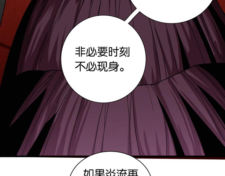 第68话 出发！月牙村！63