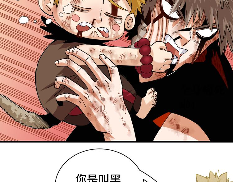 第66话 赎罪的价码82
