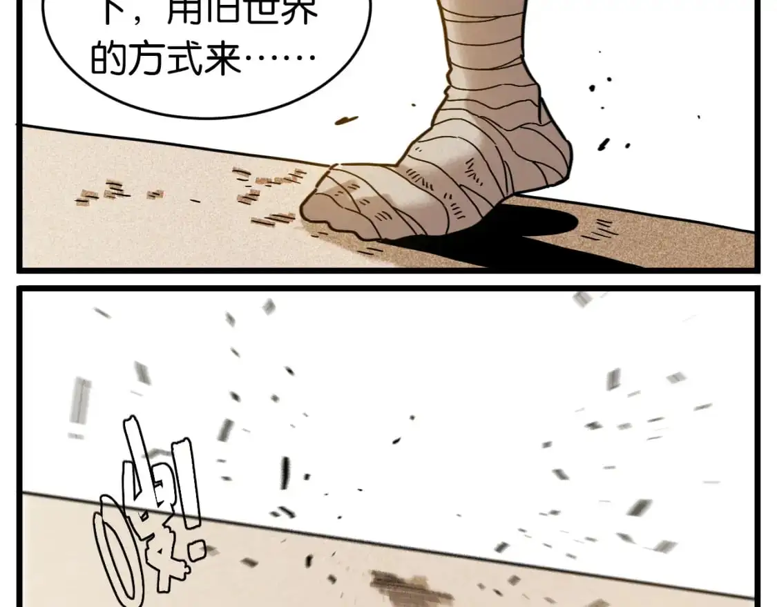 第175话 操控时间之人21