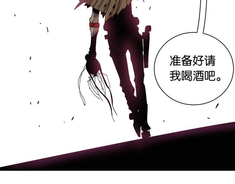 第68话 出发！月牙村！91