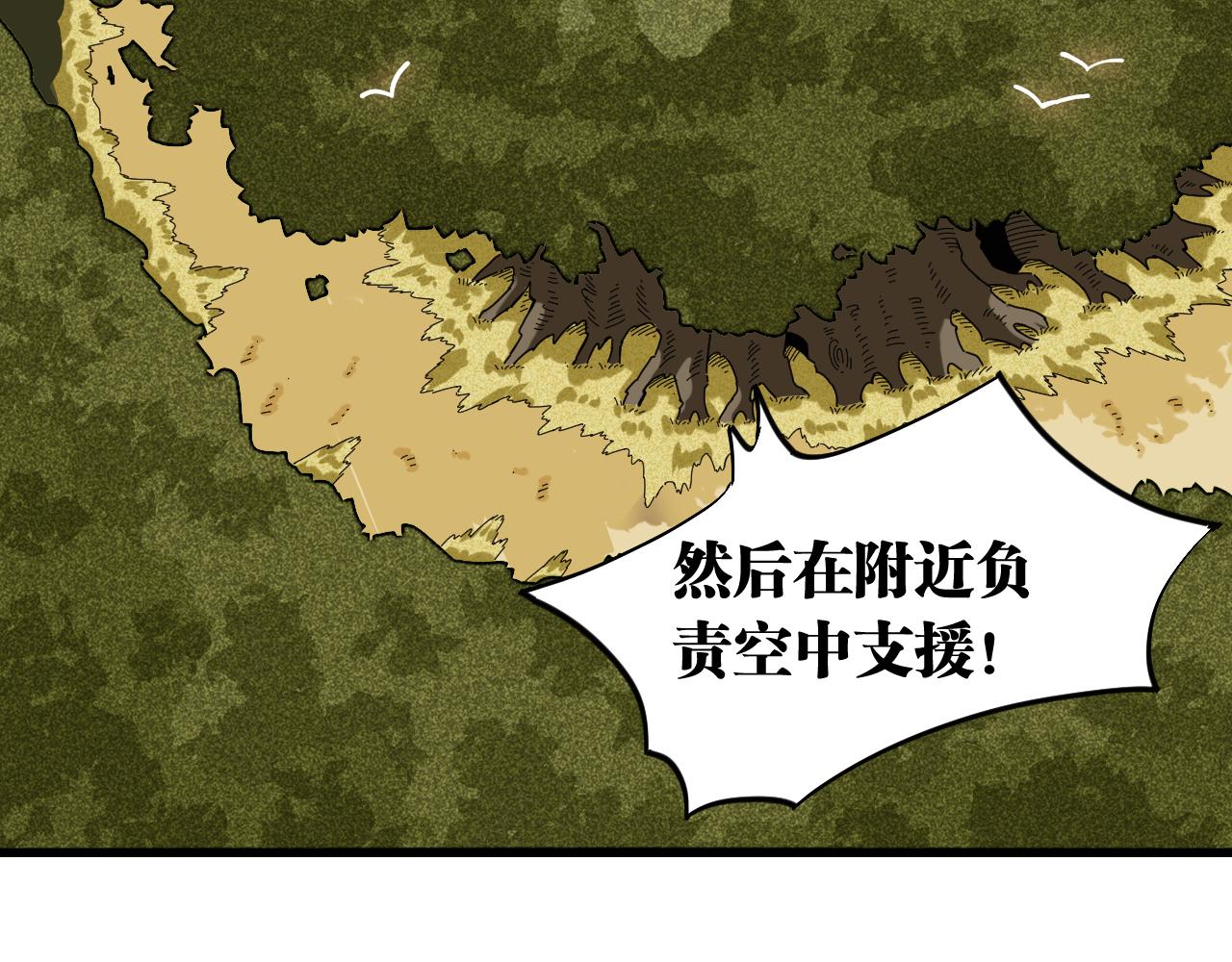 第115话 风暴之前46