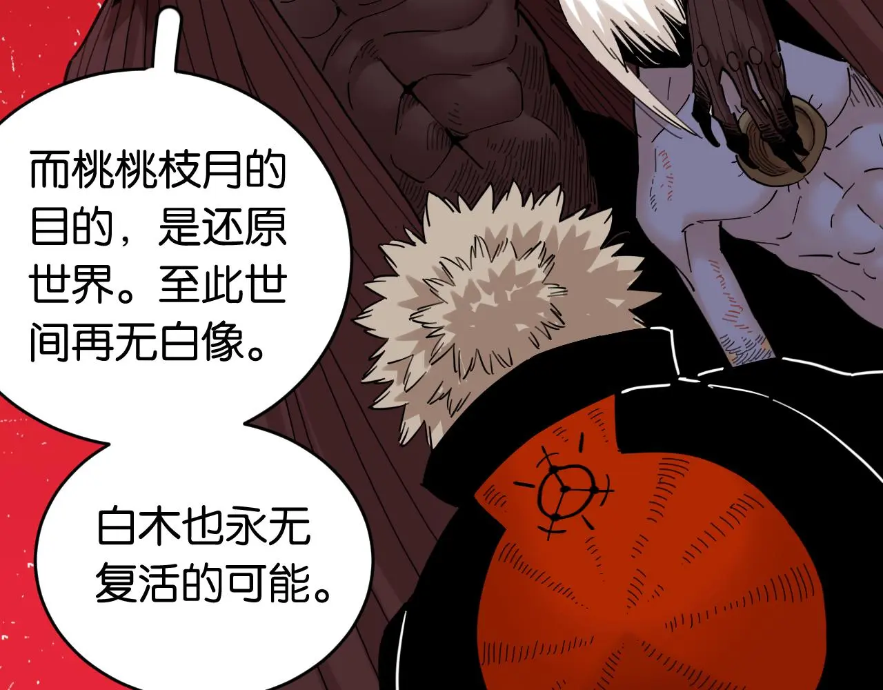 第170话 三座神庙62