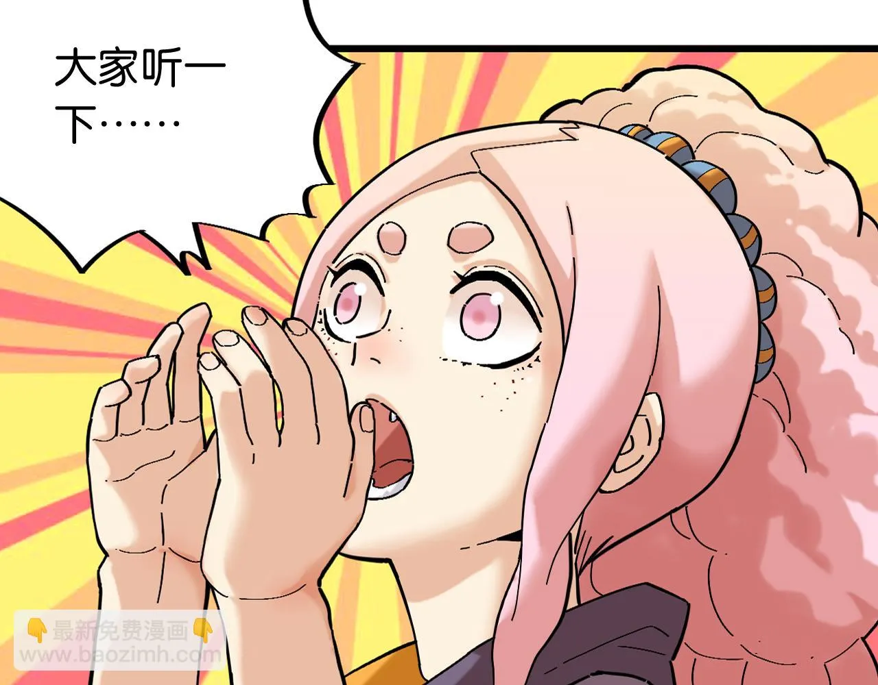 第157话 男孩的秘密43
