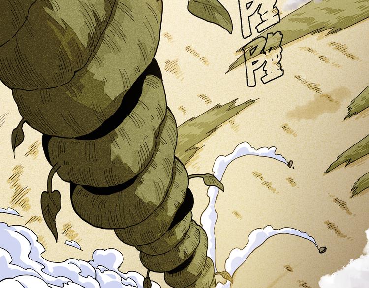 第75话 请记住我以前的样子83