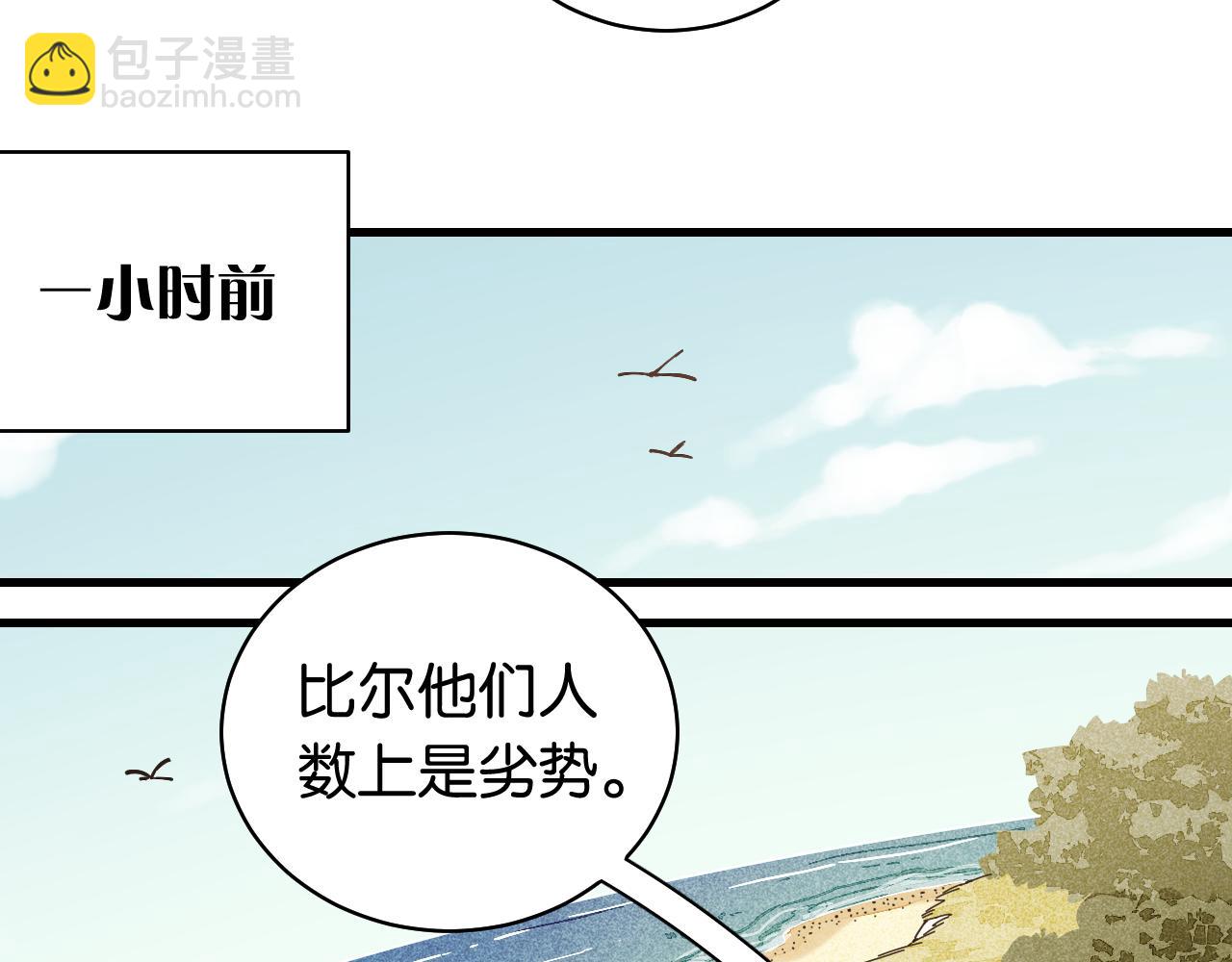 第113话 人质交换78