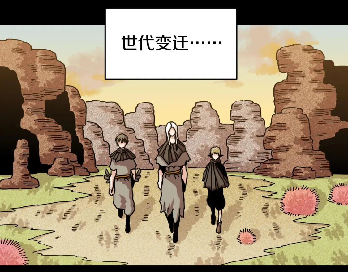第173话 因果轮回77
