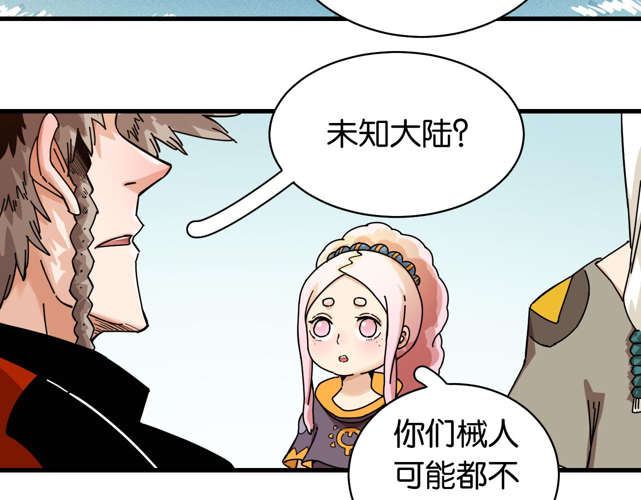 第110话 桃神樱与静淼79