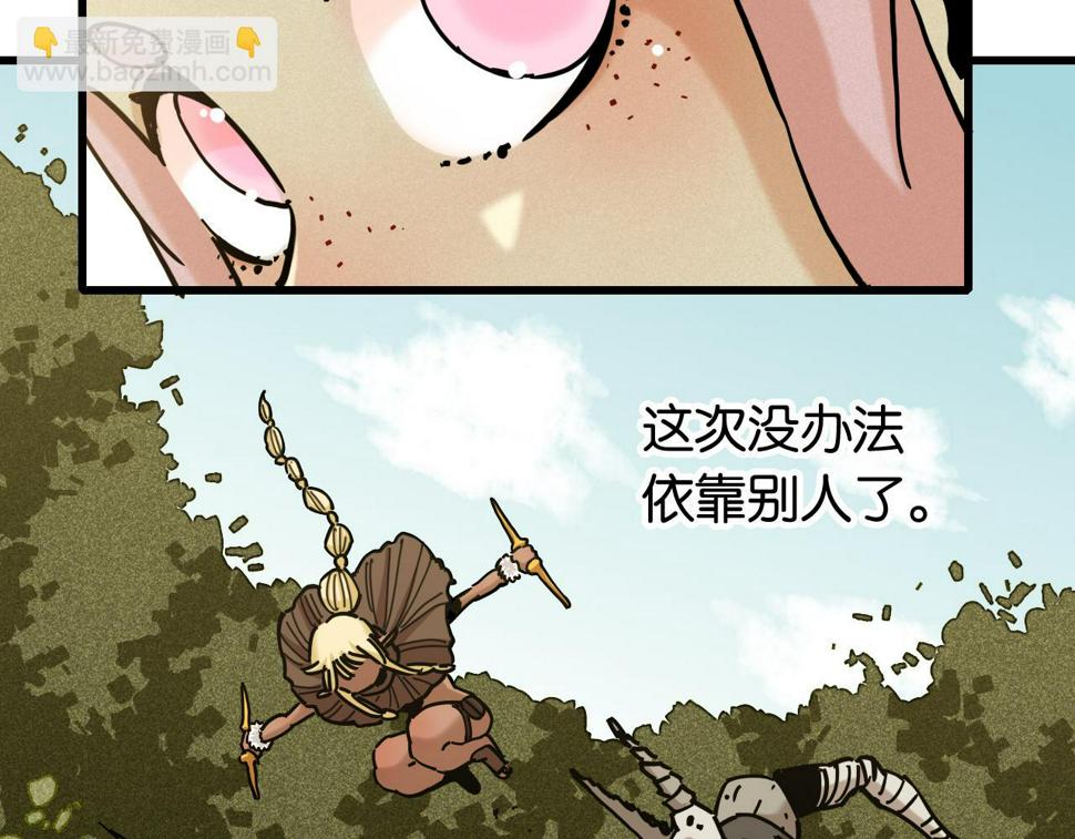 第151话 响尾的实力86
