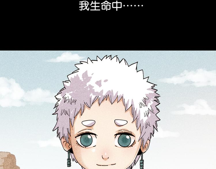 第75话 请记住我以前的样子57
