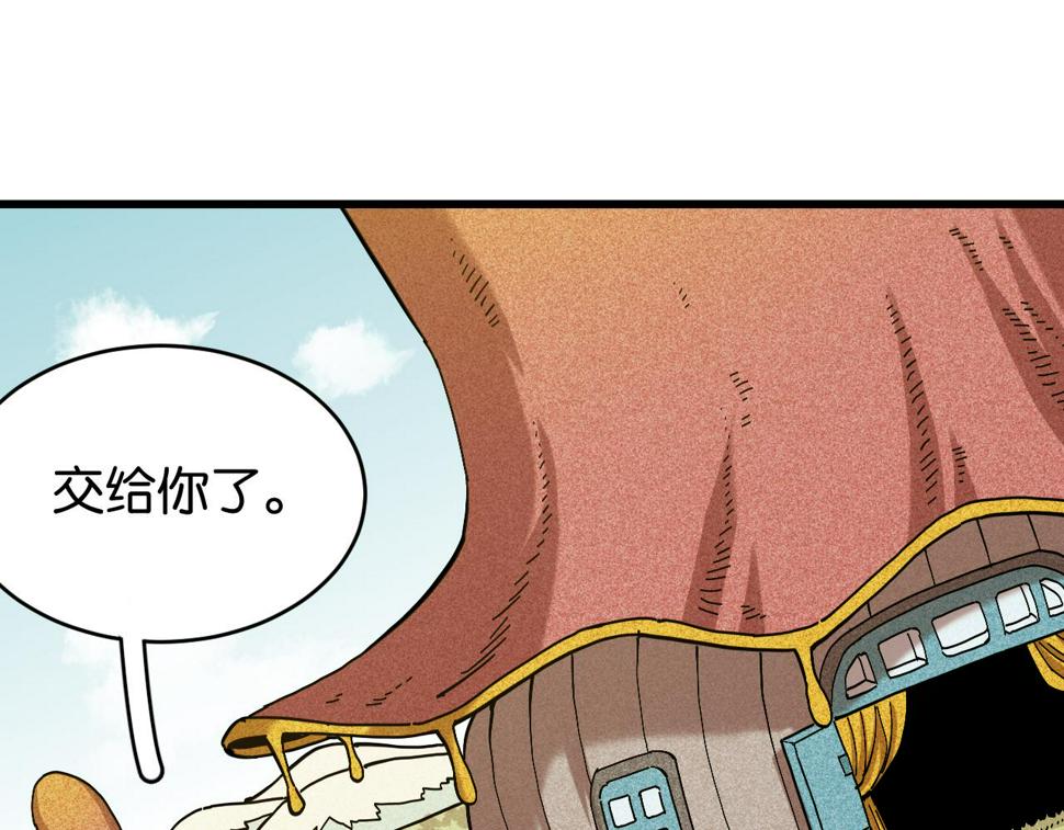 第146话 蜜糖VS暴击双子55