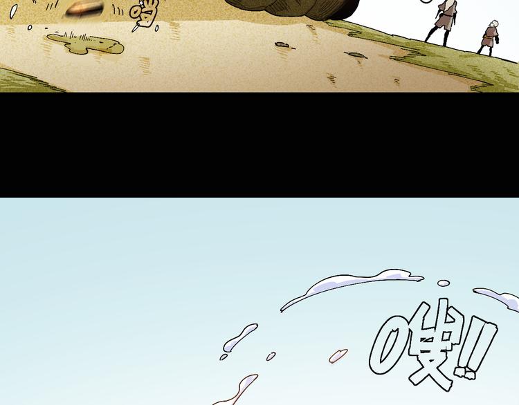 第78话 鸣神月的植物庭院64