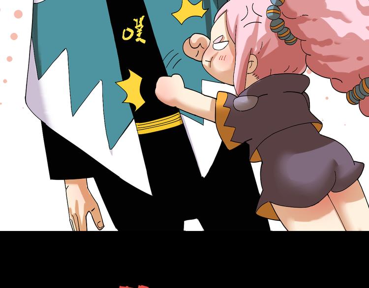 第71话 白木与比尔85