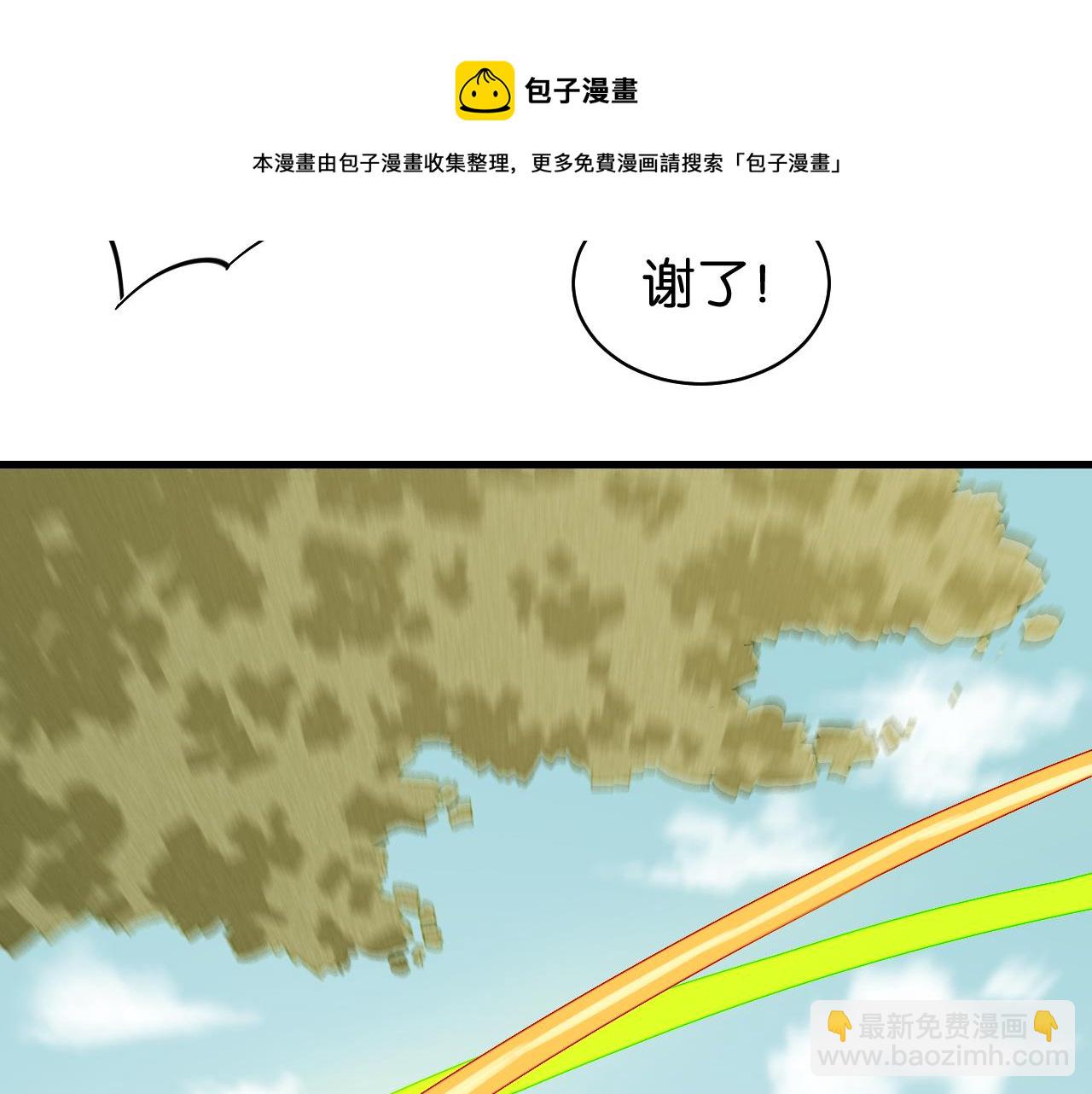 第117话 炎流VS音障44