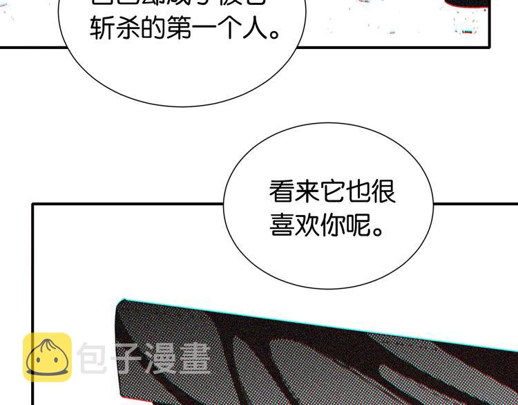 第21话 替你做决定！86