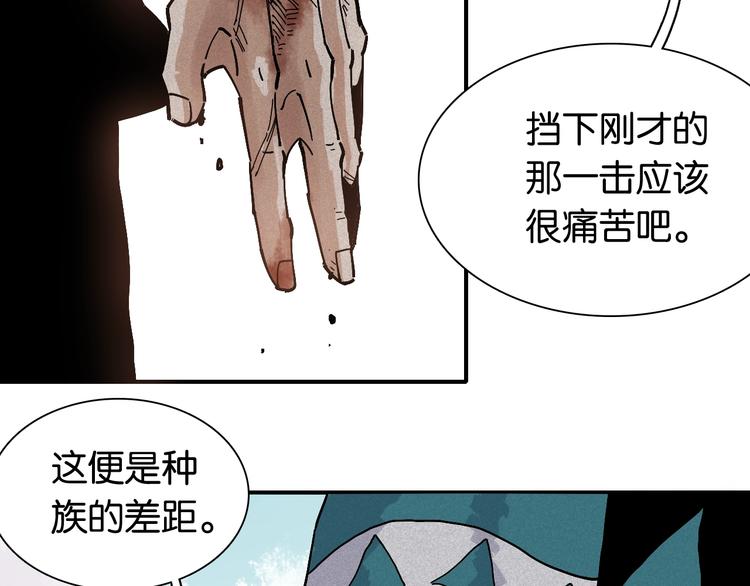 第6话 清水由!51