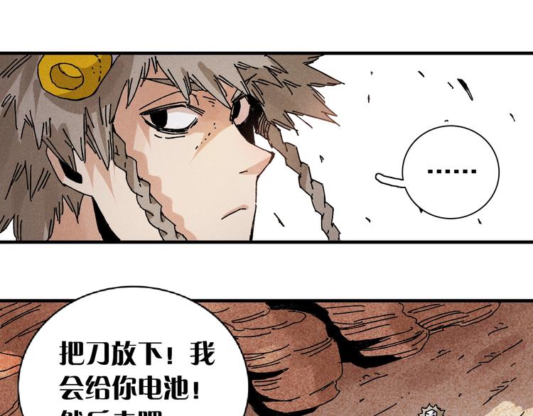 第1话 新世界！193