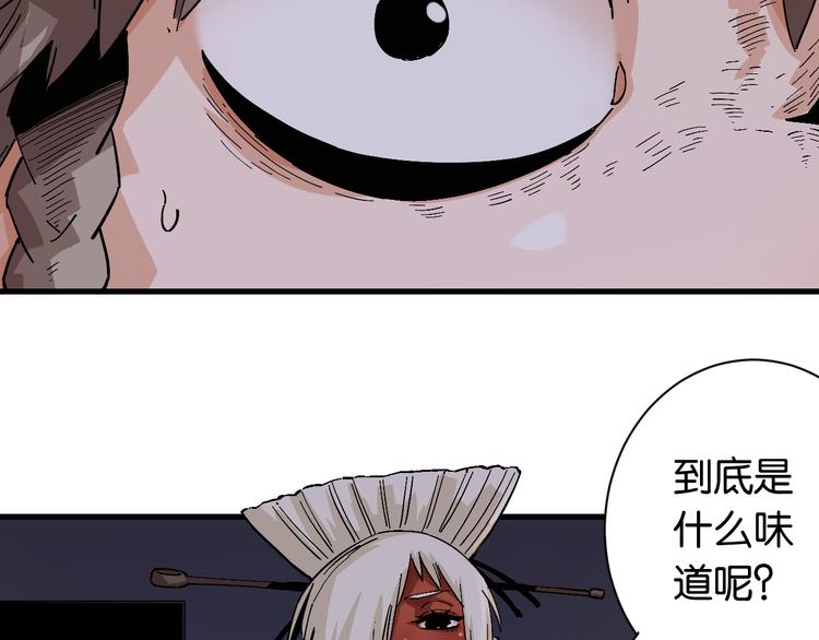 第85话 墨先生55