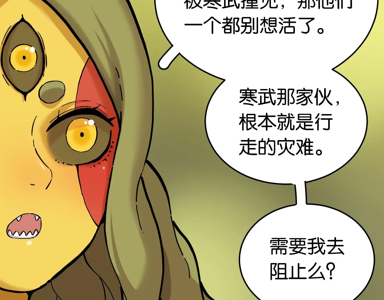 第158话 行走的灾难24
