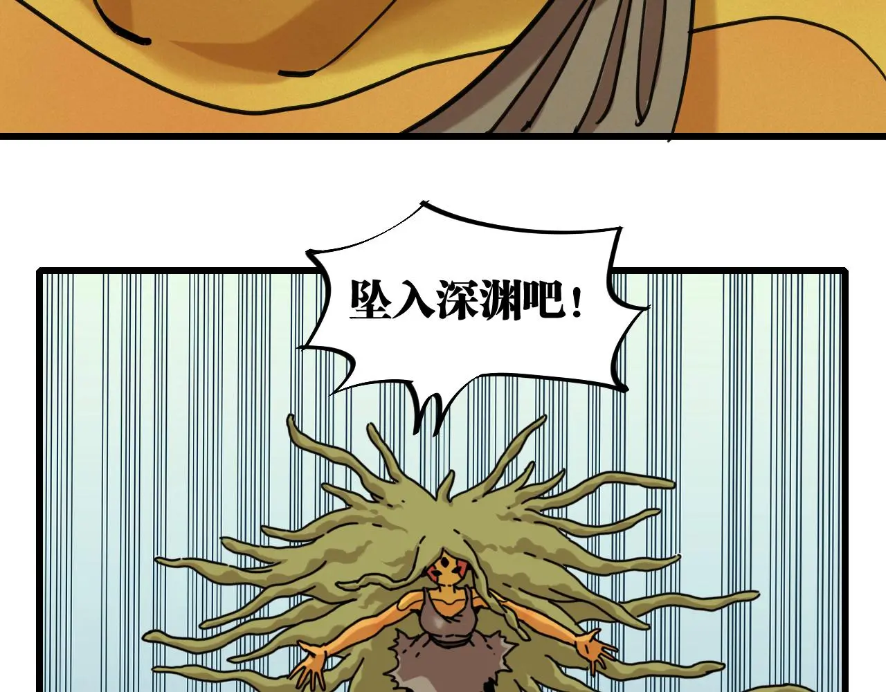 第169话 黑瞳石的难题81