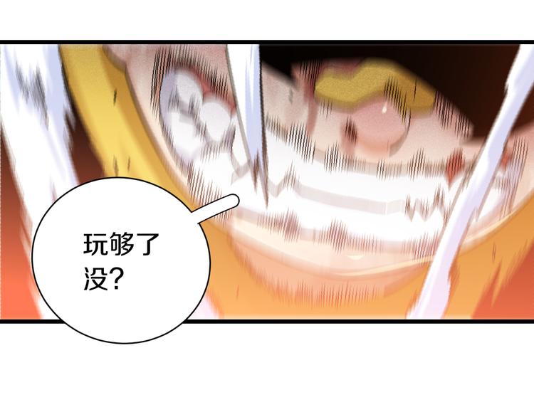 第56话 白热化！69